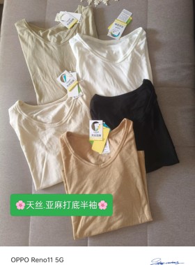 天丝亚麻莱赛尔透气吸汗不粘身植物印染安心清凉舒适打底半袖桃领