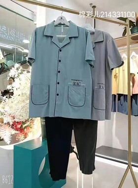 福利棉彩儿88元专柜正品100%纯棉男士家居服半袖长裤春夏薄款四季