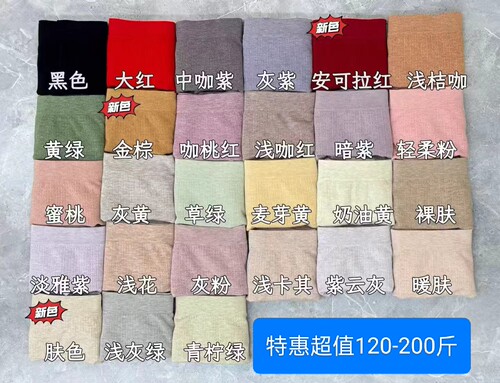 主打二个字，舒适，2条35元，4条65元.加大版内裤裸氨棉140-200斤