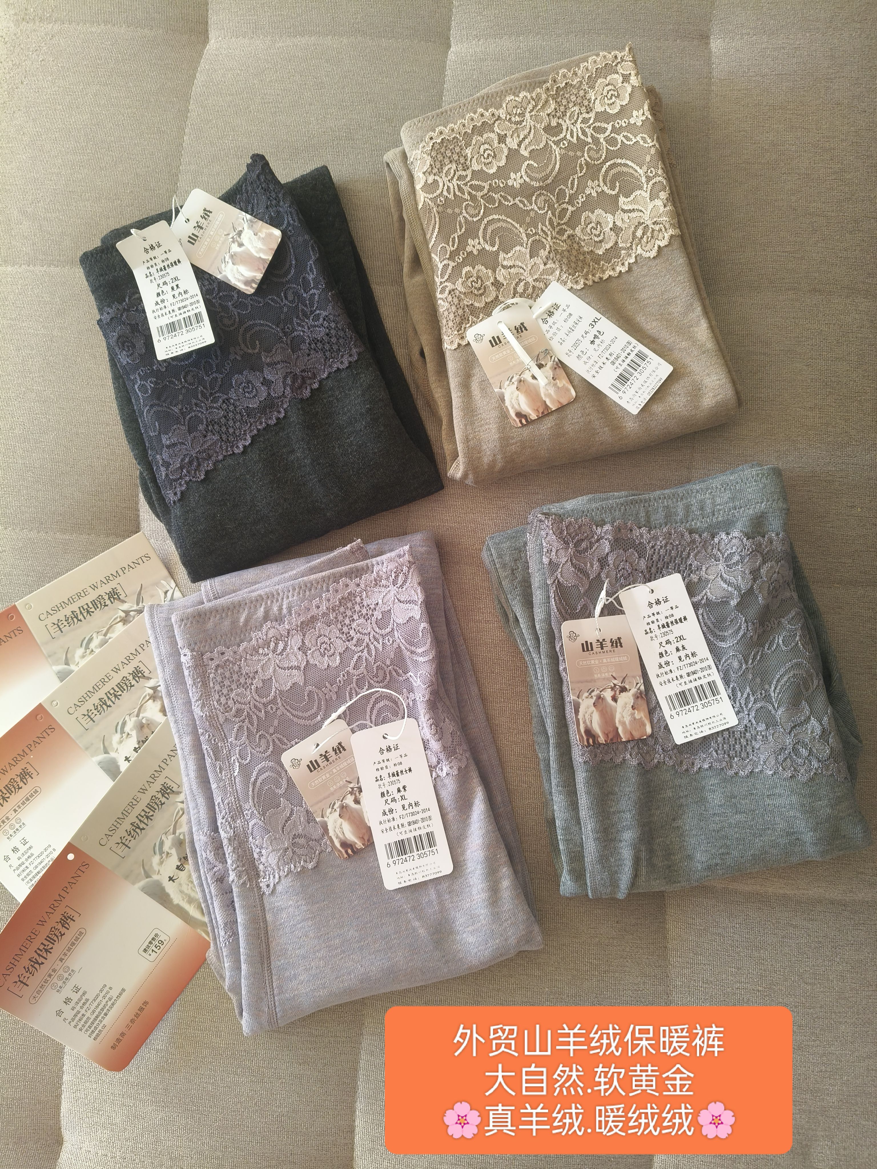 日单出口女士内穿保暖裤加厚打底裤子女高腰收腹秋裤性感蕾丝保暖