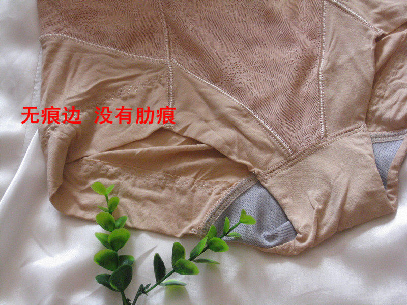 body amincissant - Ref 671282 Image 3
