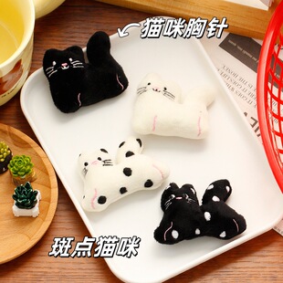 袜包包发饰发夹DIY服饰配饰批 鞋 新款 黑白波点猫毛绒配件儿童服装