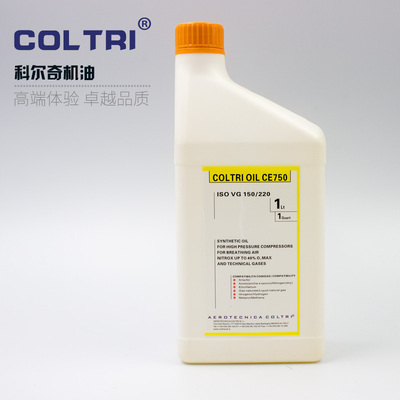 科尔奇CE750原装机油科尔奇空气压缩机COLTRICE750润滑油