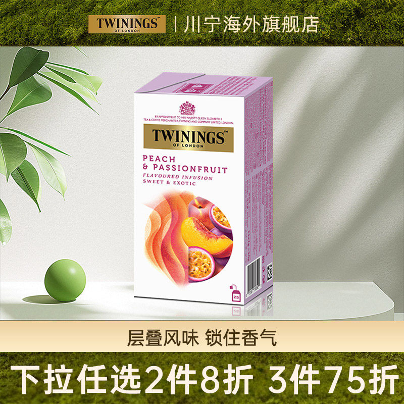 TWININGS川宁蜜桃百香果花草茶水果茶维c果茶包进口无咖啡因茶