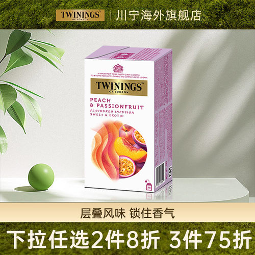 TWININGS川宁蜜桃百香果