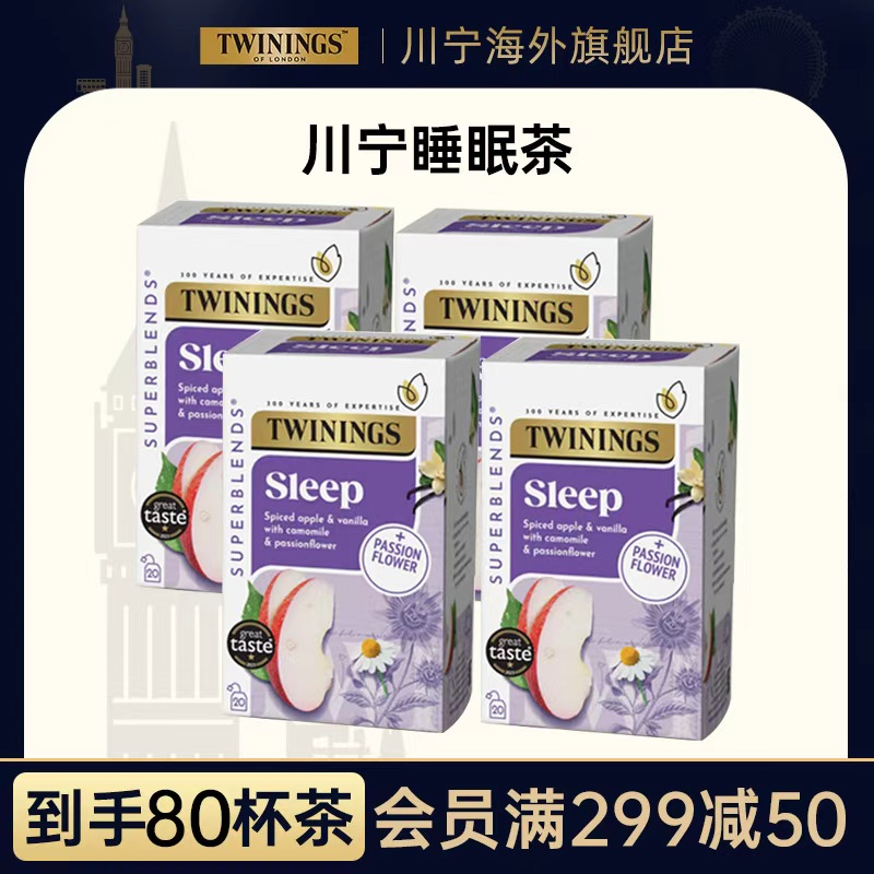 川宁睡眠茶舒缓放松