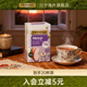 香港发货 TWININGS川宁晚安茶草本睡眠茶无咖啡因西番莲茶茶包