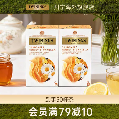 【香港发货】热销TWININGS川宁洋甘菊蜂蜜香草茶进口袋泡茶2盒