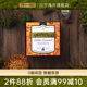 TWININGS川宁焦糖路易博士茶 0咖啡因南非宝藏茶路易波士茶包