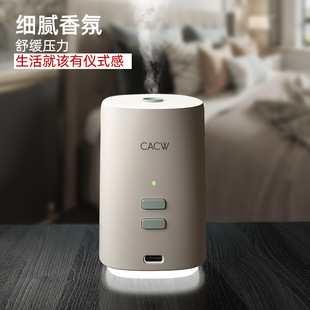 全自动2024新品充电香薰机空气清新剂香氛喷香机酒店专用厕所除臭