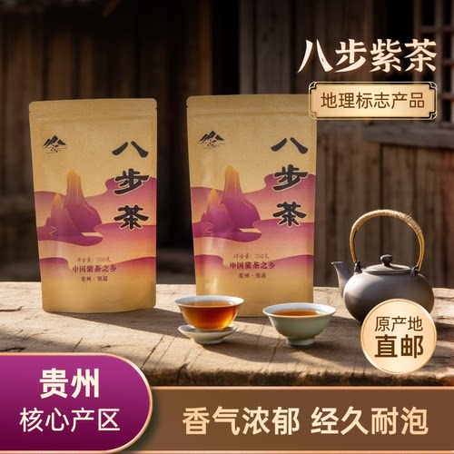 高山云雾茶浓香型新茶