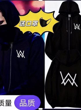AlanWalker同款卫衣艾伦沃克印花开衫嘉豪男休闲春秋拉链外套大码