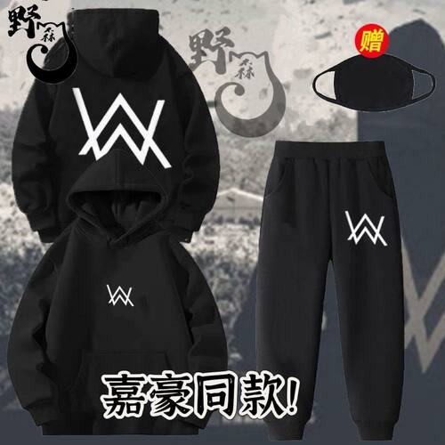 嘉豪同款战衣艾伦沃克卫衣学生少年连帽外套服装strong哥cos套装