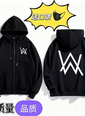 艾伦沃克alanwalker同款潮爆款连帽嘉豪网红外套帅气衣服拉链卫衣