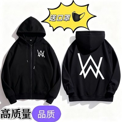 艾伦沃克alanwalker同款潮爆款连帽嘉豪网红外套帅气衣服拉链卫衣