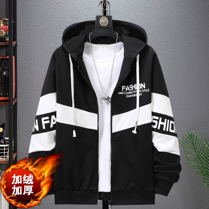 青少年加绒卫衣男孩连帽开衫外套秋冬季初中高中学生帅气帽衫衣服