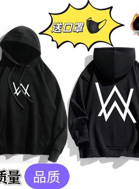艾伦沃克alanwalker嘉豪潮爆款秋冬加绒连帽网红外套帅气衣服卫衣
