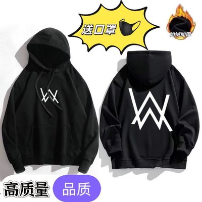 艾伦沃克alanwalker嘉豪潮爆款秋冬加绒连帽网红外套帅气衣服卫衣