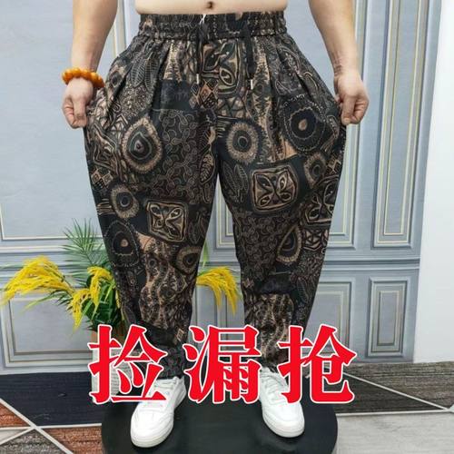 欧美跨境高档个性嘻哈哈伦裤ins直播间爆款宽松显瘦休闲花裤子男