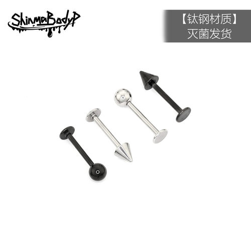 Shinma 医用钛钢耳钉唇钉耳骨钉恶魔黑色尖锥外螺纹基础穿刺铆钉
