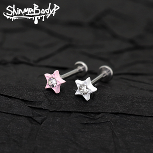Shinma星星内螺纹耳钉钛钢小众设计耳骨钉唇钉可爱显白耳饰防过敏