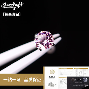 ShinmaF-136钛合金超闪莫桑钻粉钻奢华贵气植入级唇钉耳钉耳骨钉