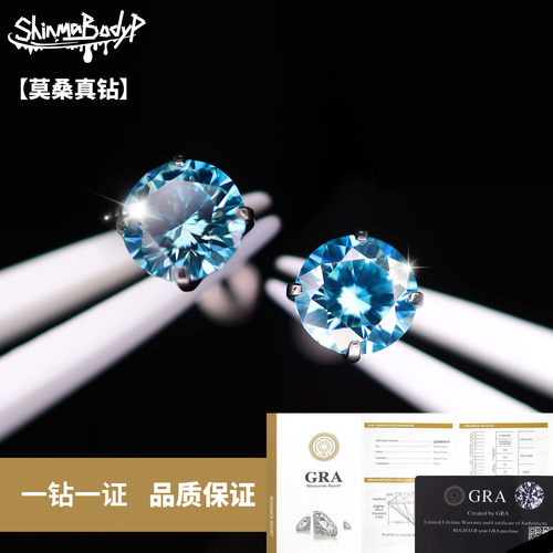 ShinmaF-136钛合金超闪莫桑钻钻石奢华贵气植入级唇钉耳钉耳骨钉