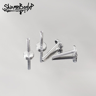 Shinma 136钛合金内螺纹镀白金替换杆子耳钉耳骨钉唇钉养洞配件