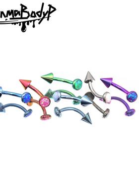 Shinma F-136钛合金彩色尖锥基本款眉钉眉环澳宝个性冷淡rook钉