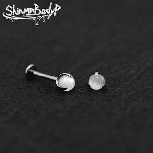 136钛合金纯白半透猫眼石 超闪气质冷淡风内牙耳钉唇钉 Shinma