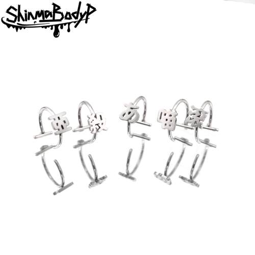 Shinma钛钢文字唇夹唇环耳环