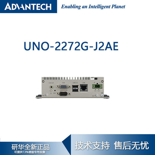 研华UNO-2272G-J2AE嵌入式工控机