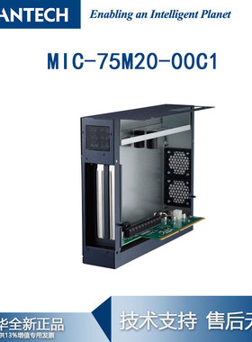 MIC-75M20-00C1 2-slot expansion i-Module 1 PCIe x16 1PCIe x4