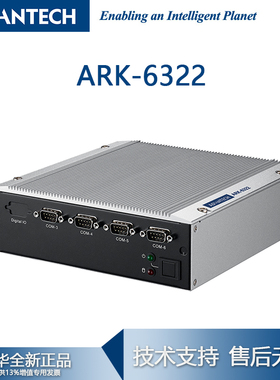 台湾正品研华无风扇工控机ARK-6322-Q0A2E嵌入式四核多串口全新