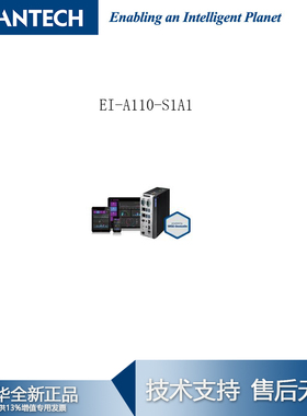 EI-A110-S1A1研华边缘智能系统嵌入式工控机赛扬 N3350双核处理器