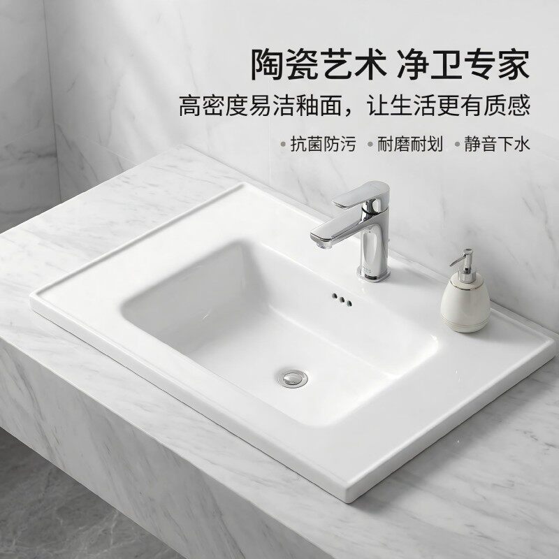 陶瓷一体洗手盆洗脸盆洗面盆家用卫生间台中单盆洗漱台浴室柜台面