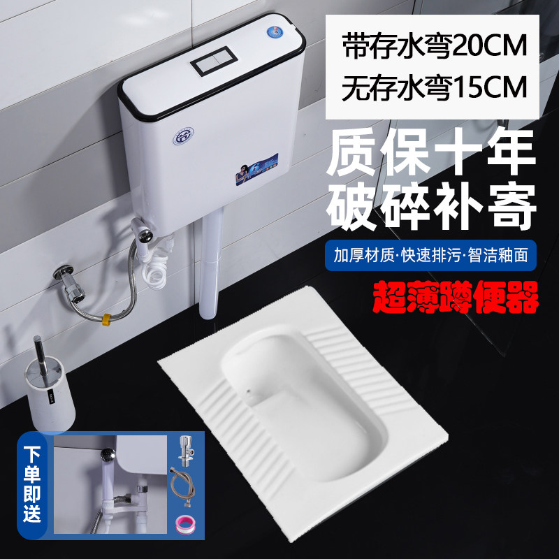 家用蹲坑式便池防臭卫生间蹲便器