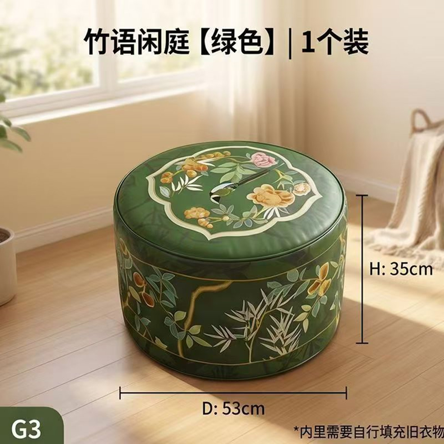 新热销环保收纳凳旧衣服储藏皮墩
