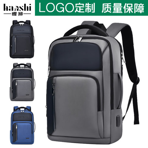 千人推荐大容量登山包书包旅行包