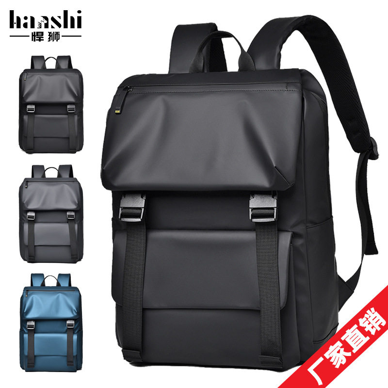 轻便男款潮牌双肩包高级感时尚休闲女背包防水电脑包旅行双肩书包