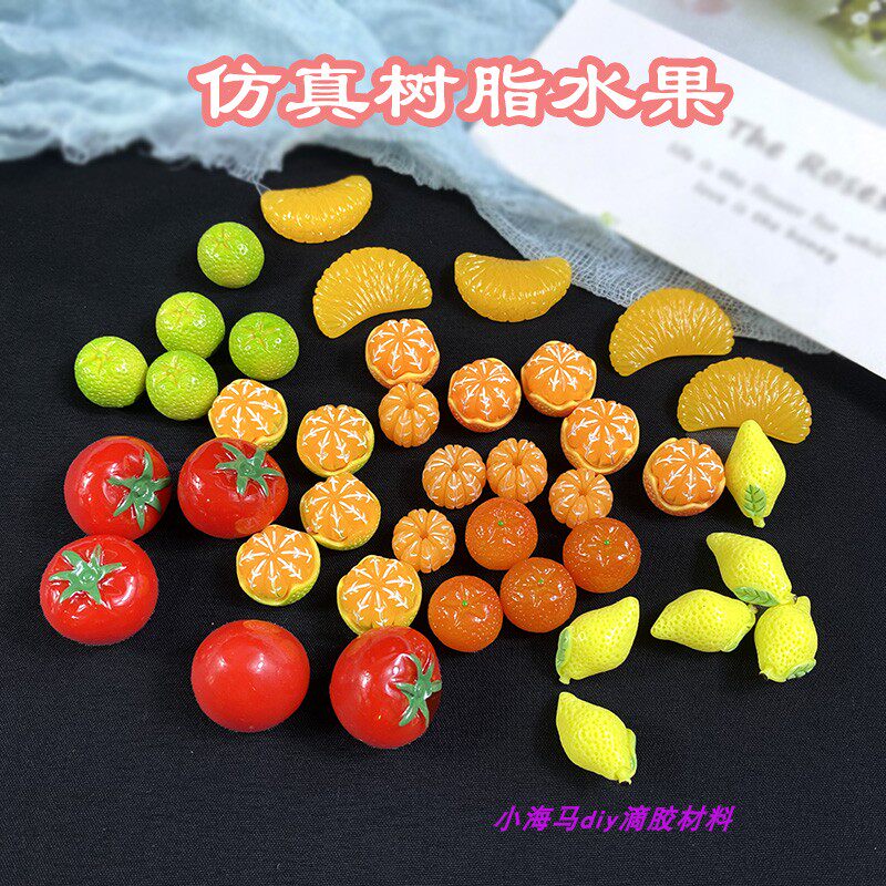 小海马diy 树脂仿真立体小桔子水晶滴胶手工猫爪钥匙扣材料填充物