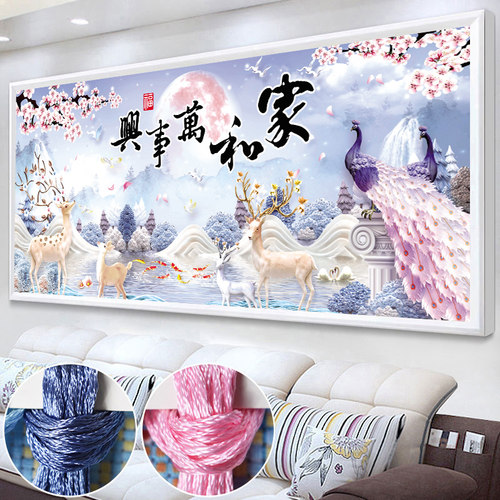蒙娜丽莎新品十字绣2026年新款客厅家和万事兴孔雀鹿风景手工刺绣