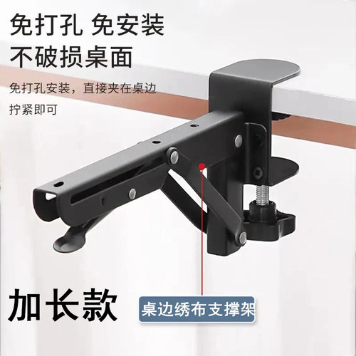十字绣工具桌边绣布支撑架卷管