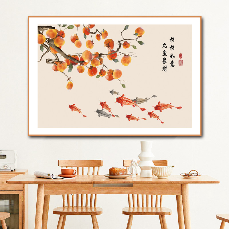 柿子事事如意十字绣2026新款线绣客厅小件玄关卧室九鱼聚财图刺绣