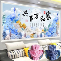 Mona Lisa Cross Hryage Home и шедевр Peacock 2021 Новая гостиная Новая гостиная отличная простота