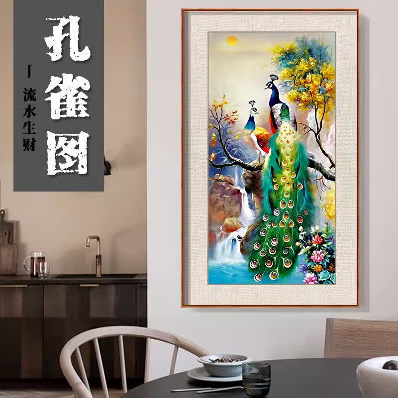 欧式油画孔雀十字绣2026年新款绣客厅高级感小件玄关流水生财刺绣