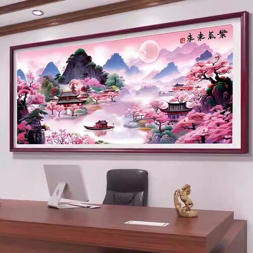 皇室蒙娜丽莎紫气东来十字绣