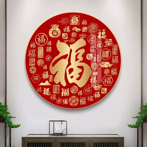 皇室蒙娜丽莎平安百福圆形十字绣