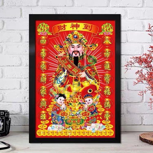 财神爷十字绣2025新款线绣客厅刺绣竖版玄关生意兴隆招财进宝手工