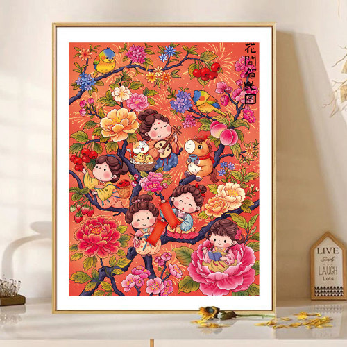 皇室蒙娜丽莎花间贺岁图十字绣